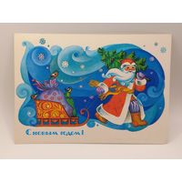 С Новым Годом! Комарова 1984 г. Чистая.