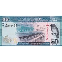 Шри Ланка 50 рупий образца 2021 года UNC p124