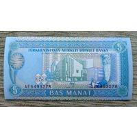 Werty71 Туркмения Туркменистан 5 манат 1993 UNC банкнота