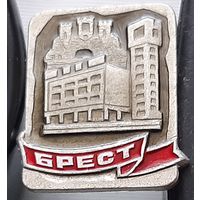 Брест. Аф-96