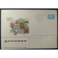 Беларусь 1992 гербы Беларуси, провизорий 1р Минск, цвет карты мутный.