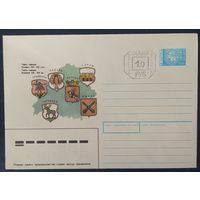 Беларусь 1992 гербы Беларуси, провизорий 1р Минск, цвет карты мутный.