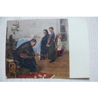 Григорьев С., Вернулся, 1955.