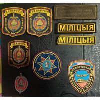 Шевроны обмен