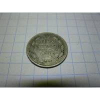 10 копеек 1909г с рубля смотри другие лоты