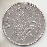 1 кьят 1975 Мьянма