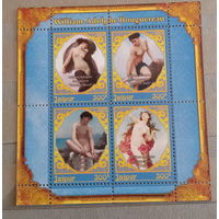 Серия блоков ДЕВУШКИ ИСКУССТВО КАРТИНЫ  MNH