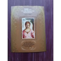 Блок СССР 1977. 500-летие со дня рождения ДЖОРДЖОНЕ