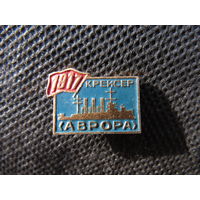 Значок.