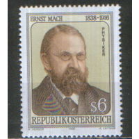 Полная серия из 1 марки 1988г. Австрия "150 лет со дня рождения физика и философа Эрнста Вальдфрида Йозефа Венцеля Маха" MNH