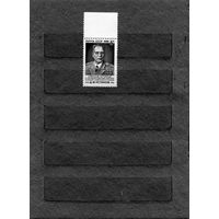 СССР, 1988,  УСТИНОВ серия 1м чистая