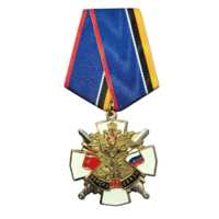 Медаль Войска связи 95 лет