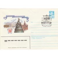 СССР 1984 МХК со СГ 1125 лет городу Новгороду (к2)