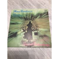 Жанна Бичевская - Народные песни