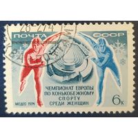 СССР 1974 чемпионат Европы, конькобежцы, .