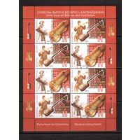 Беларусь-2011,(Мих.857-858) , ** , Совместный выпуск с Азербайджаном ,м/л