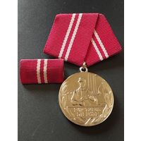 Медаль ГДР  с планкой. " Боевые группы рабочего класса".