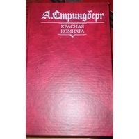 Книга в Вашу библиотеку