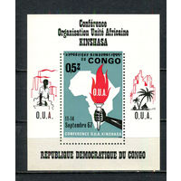 Конго (Заир) - 1967 - Организация африканского единства. Конференция в Киншасе - [Mi. bl. 12] - 1 блок. MNH.  (Лот 20Ji)-TG2P32