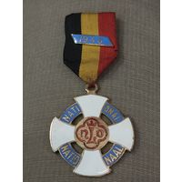 Медаль Бельгия,1948 г.