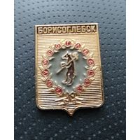 Борисоглебс. (А-5)