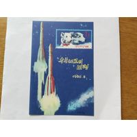 КНДР  1974 бл.Полет Белки и Стрелки