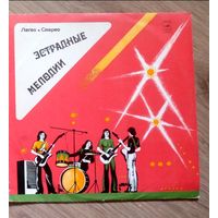 Луи Армстронг. Пластинка, винил