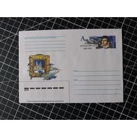 Беларусь. Оригинальная марка. 2000. ОМ-14. Ванькович