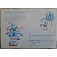 КПД. Международный фестиваль искусств "Славянский базар в Витебске". 2010 г.