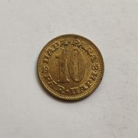 Югославия 10 пара 1965 г.  (2)