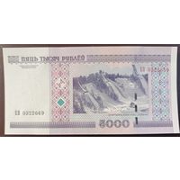5000 рублей 2000 года, серия ЕВ - UNC