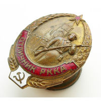 Знак Отличник РККА, СССР, 1939-1941 гг., латунь, эмаль, винт, гайка с надписью 'ФАБРИКА ЛЕН.ЭМАЛЬЕР'. Коллекционное состояние!