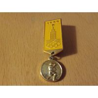Олимпиада-80 Москва. Бокс. Знак с подвесом