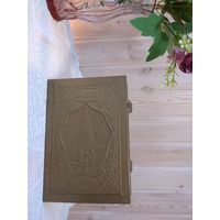 Шкатулка пластмассовая, 1998г. На защелках. 22х15см.