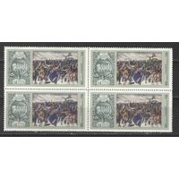 Марки СССР. 1975гг. " 150 лет восстанию декабристов" (кварта)