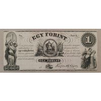 1 форинт 1848-1849 - VF - тонкая бумага - Венгрия