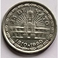 Аргентина 1 песо 1960 год 150 лет свержению Испанского Вице-короля