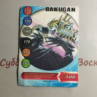Карта  Bakugan Battle Brawlers HSP 100 sxb -1137