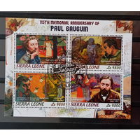 МАЛЫЙ ЛИСТ КУЛЬТУРА ИСКУССТВО КАРТИНЫ  СТО