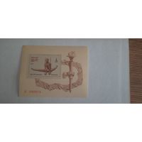 СССР. ОИ в Москве. 1979г. чистая