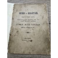 Служба с акафистом.