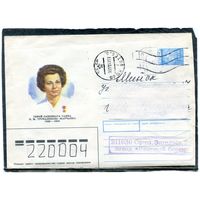 Беларусь. ХМК. Конверт п.п. Провизорий. Гашение Орша 1993