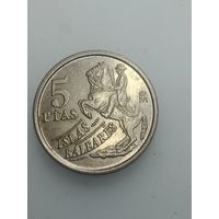 Испания 5 песет 1997 года .
