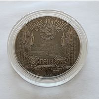 Беларусь 1 рубль 2017 Путь Скорины. Прага