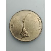 Словения 5 толаров 1998 года .