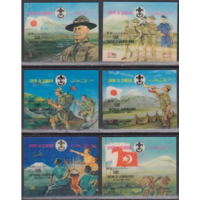 Скауты Стерео марки. Ум-эль-Кайвайн.  1972 г MNH