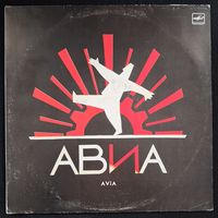 АВИА – АВИА Всем!