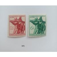 Марки. Германия. Рейх. 1944г.