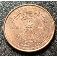 Оман 10 байз, 2015   45 лет Султанату Оман    ( 1-9-1 )