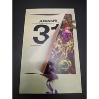 Композиция Н. Литвинова